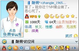 牛x的网名，个性与创意的碰撞插图