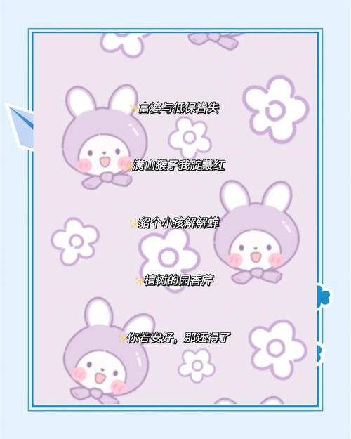 那些好听又沙雕的名字,从二狗子到宇宙第一美少女的奇妙之旅插图 那些好听又沙雕的名字,从二狗子到宇宙第一美少女的奇妙之旅插图