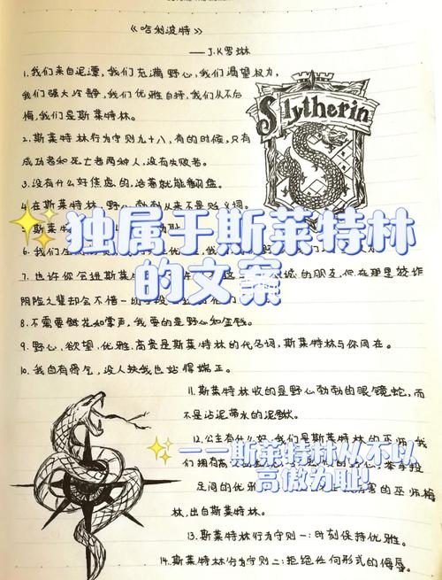 那些令人难忘的魔法名字背后，藏着独特灵魂的独特表达插图