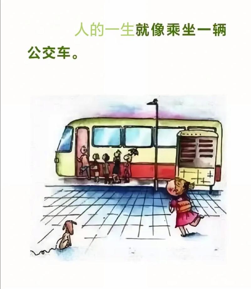 女性梦见崎岖公交车，生活顺遂与情感磨合的双重寓意插图