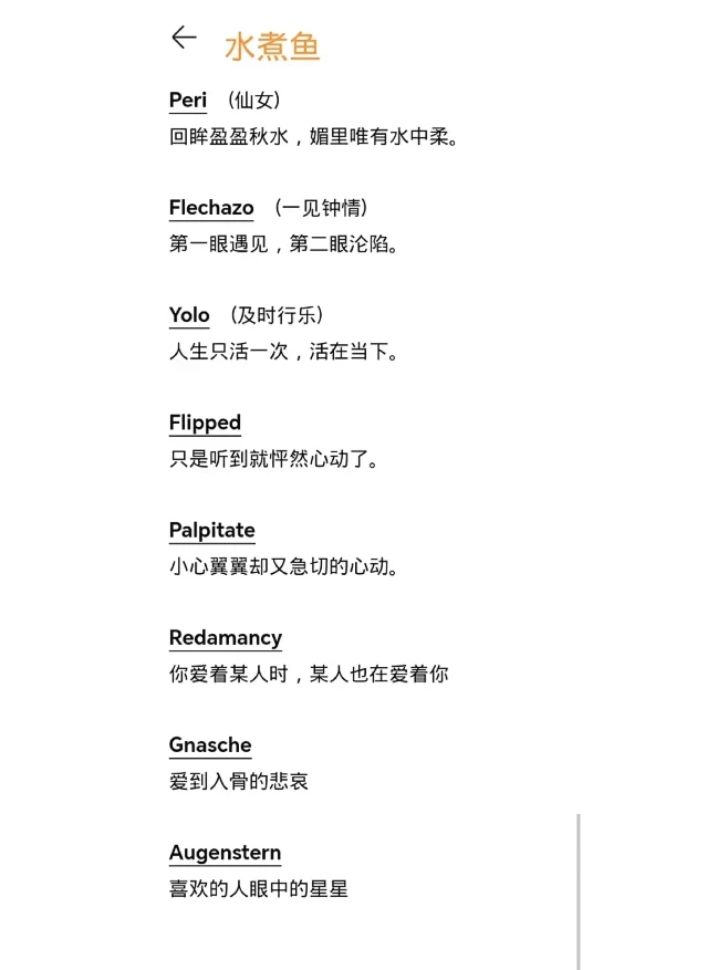 内涵网名，网络世界中的个性与文化符号插图