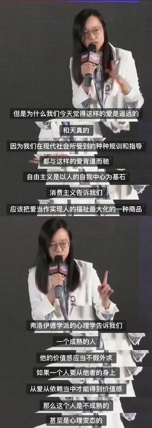 女性网民，全息时代的新领地与未被占领的缝隙插图