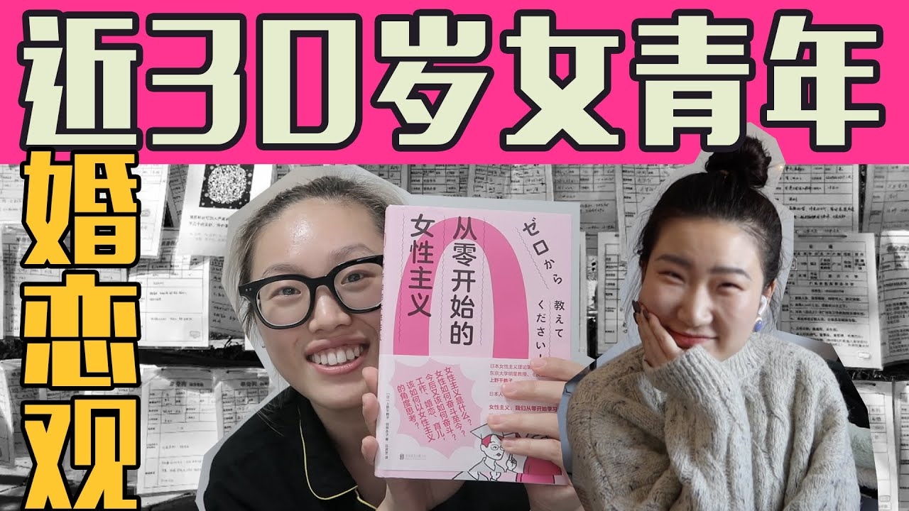 女寻男征婚，寻找那个对平等、梦想与自我表达共情的理想之选插图