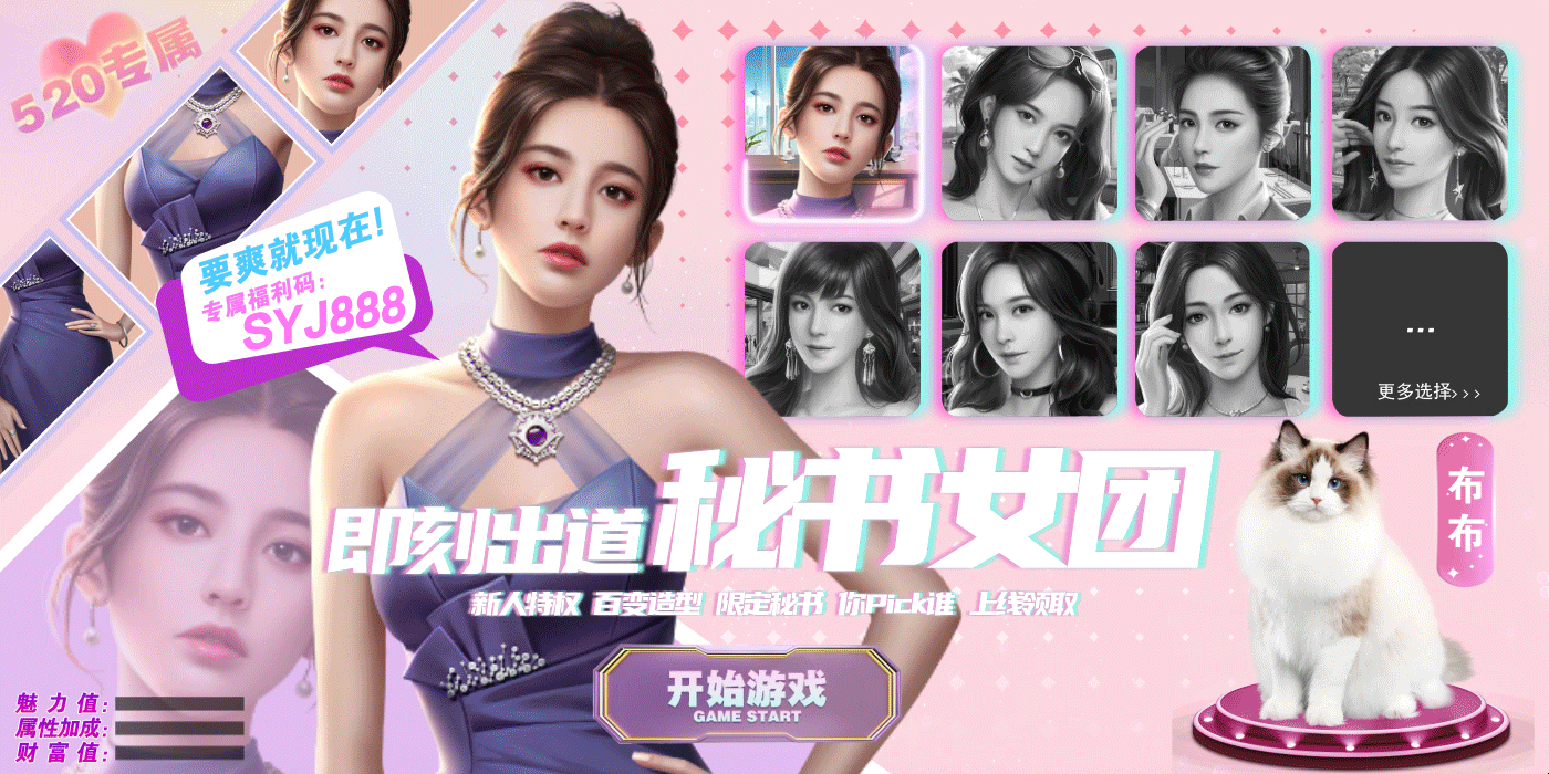 女孩游戏名字排行前十，蔷薇紫陌、可爱草莓、烟雨梦兮插图