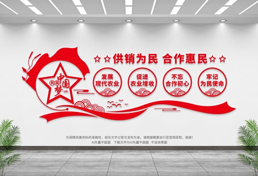 农业合作社起名大全，寓意丰富，创意无限插图