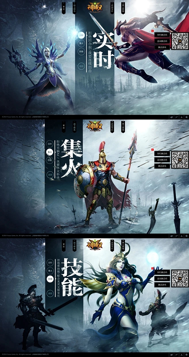 女战士名字的灵感之源，绽放光芒的名字选择插图