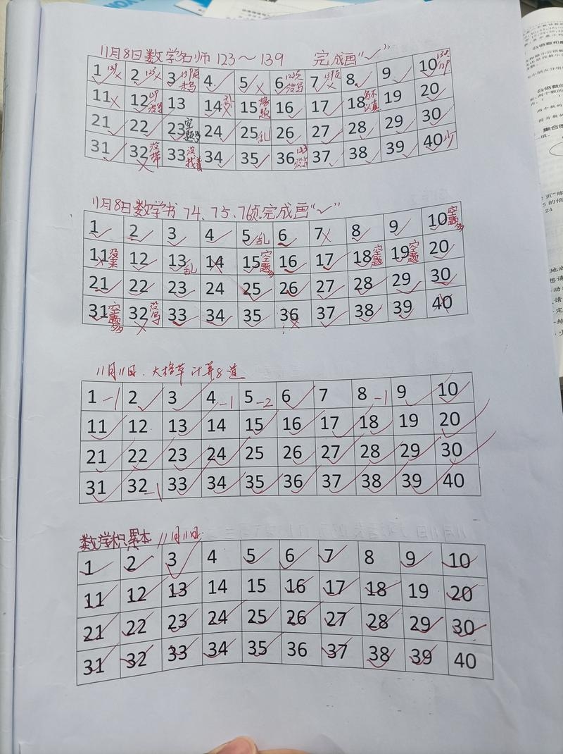 配对指数显示王大明与李小美，笔画数相加为34。插图