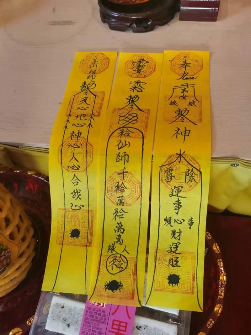 破解婚姻密码，免费占卜婚姻的隐形法宝插图