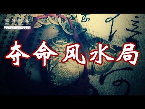 破镜之兆，风水与心理的双重警示插图