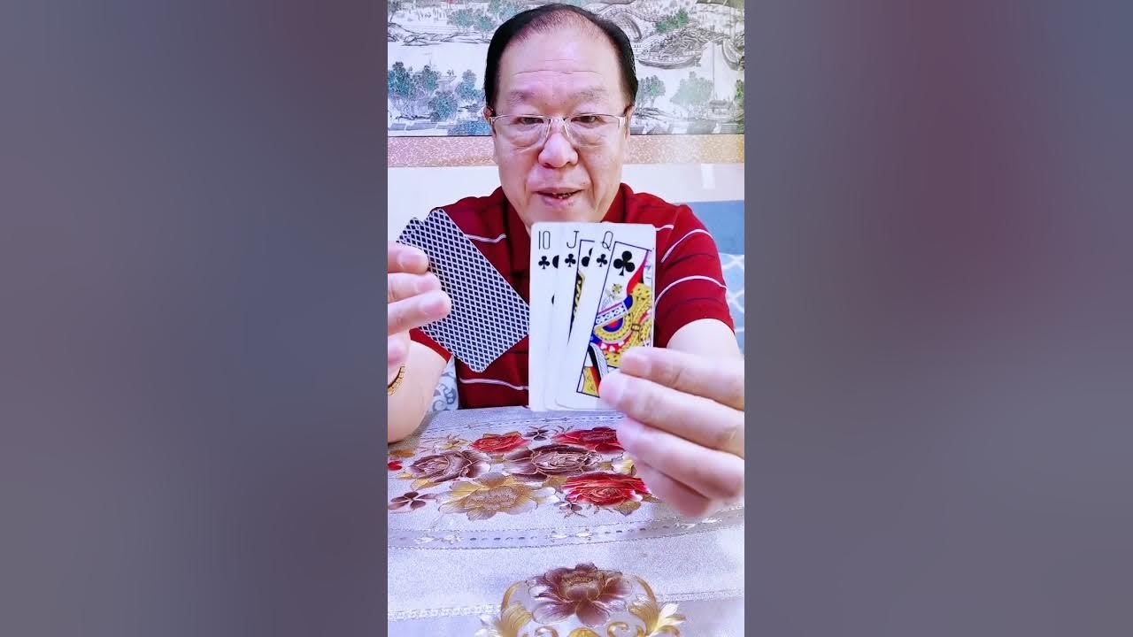 扑克牌算命的奥秘与魅力插图