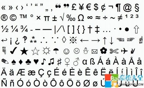 漂亮名字，塑造个性与文化的独特符号插图