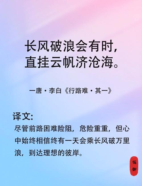 破晓·淡然,新挑战,志在云霄插图 破晓·淡然,新挑战,志在云霄插图