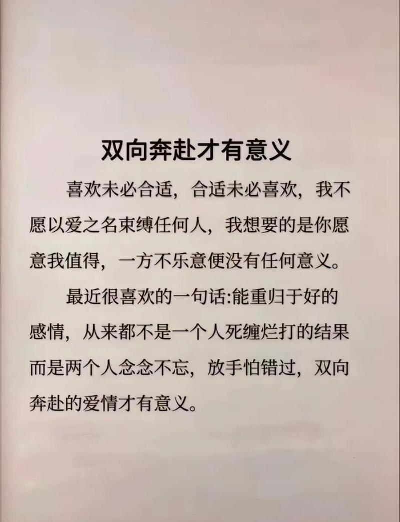 情感讲述，触动心灵，共赴情感之约插图