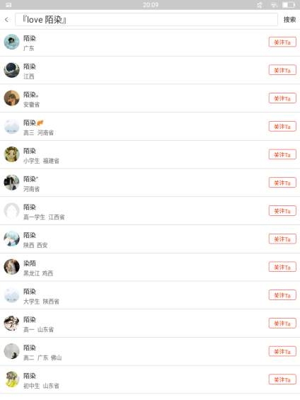 取个静心的网名,感受冰冷之美插图 取个静心的网名,感受冰冷之美插图