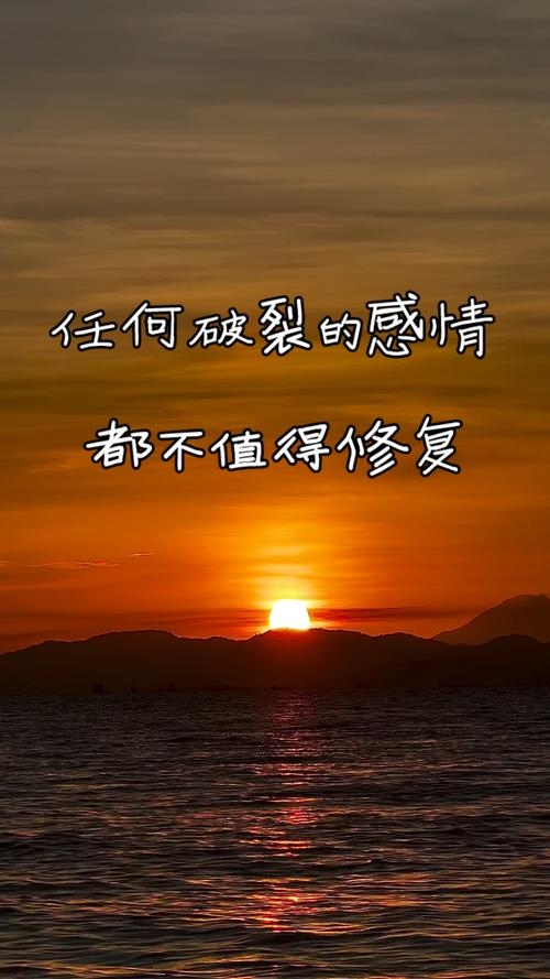 情感修复不可取，伤害感情。插图