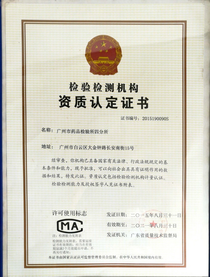 情感挽回机构收费陷阱多，需辨别正规资质插图