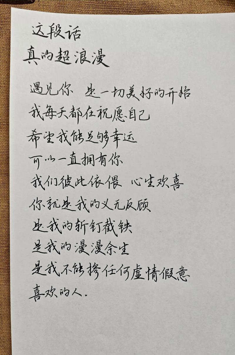 情感签名，心灵的笔迹，情感的共鸣插图