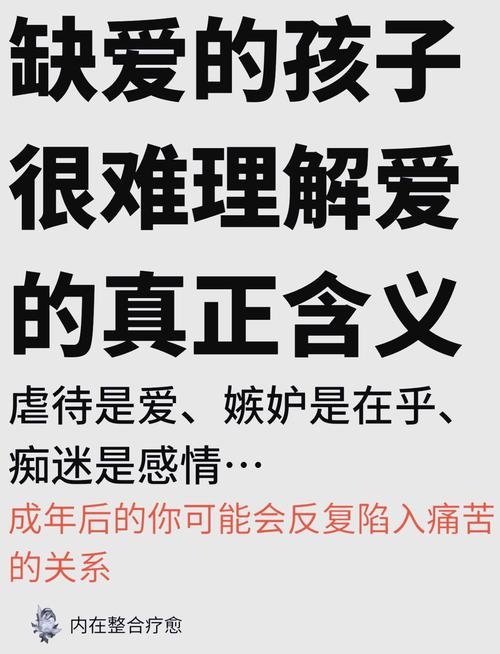 情感测试，理解自我，珍惜爱意——探索内心深处的独特之处插图