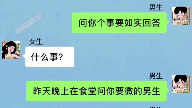 情感聊天室，心灵的避风港，情感的共鸣站插图