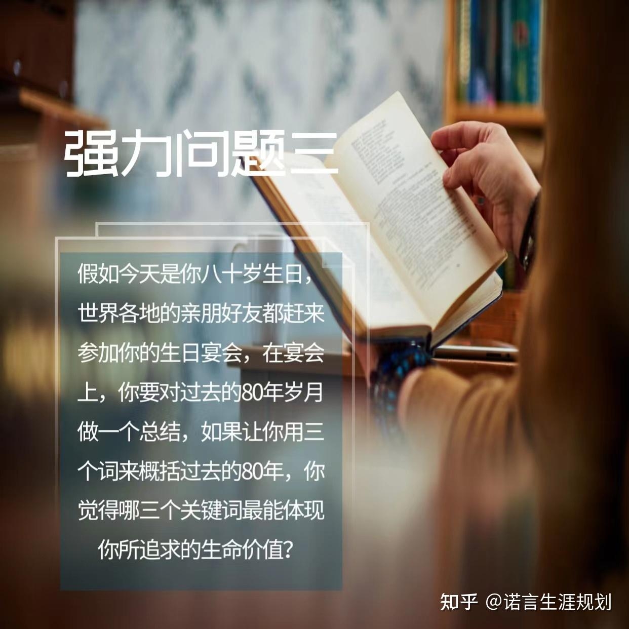 情感咨询，探索内心世界的钥匙插图