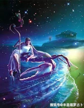 情感星座，探索人性与生活的独特密码插图