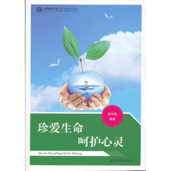 情感陪护，守护心灵之钥，点亮生命之光插图