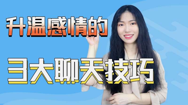 情感升温，回忆、规划未来与兴趣交流插图