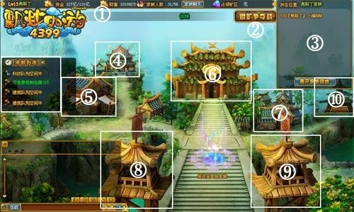 群家族名字，构建网络世界的温馨港湾插图