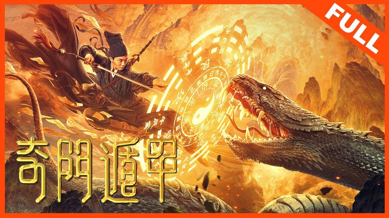 奇门八卦，古老智慧与现代生活的神秘桥梁插图