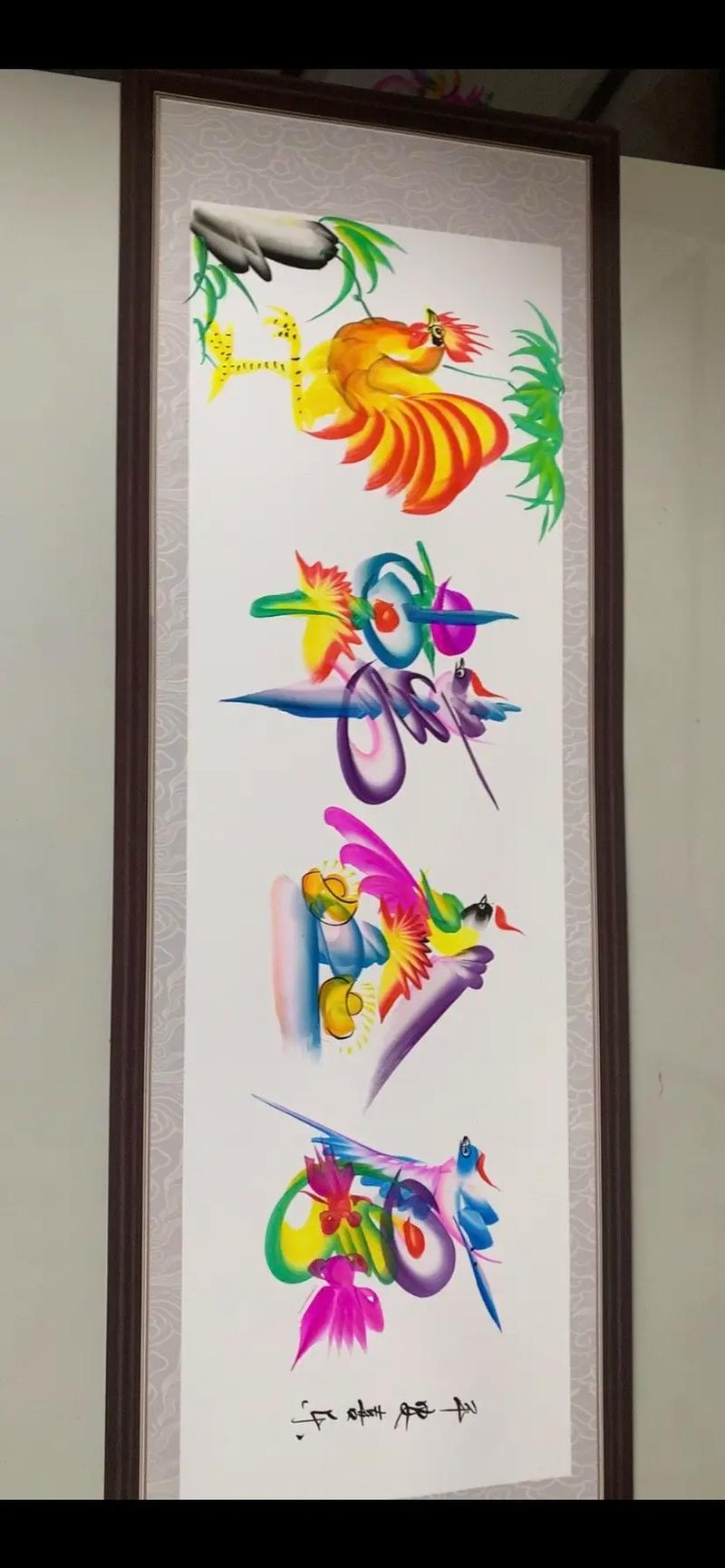 起名大师，为生命赋予独特韵味的艺术插图