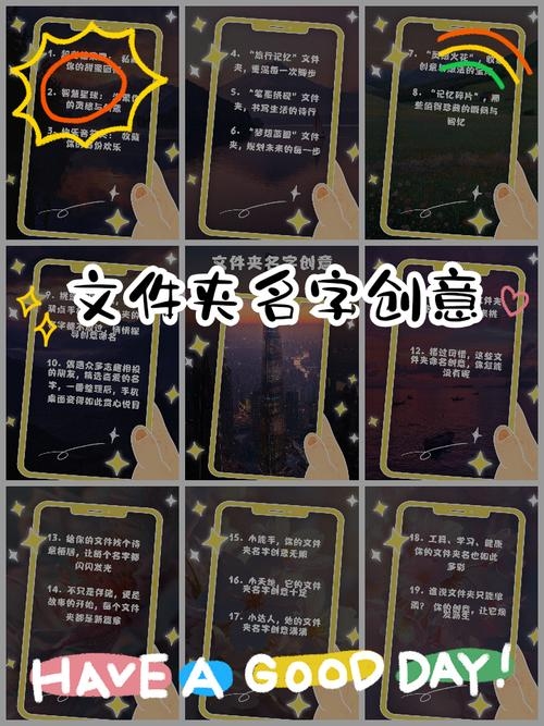 起名工具的奥秘，如何高效、创意地为您的宝贝命名插图