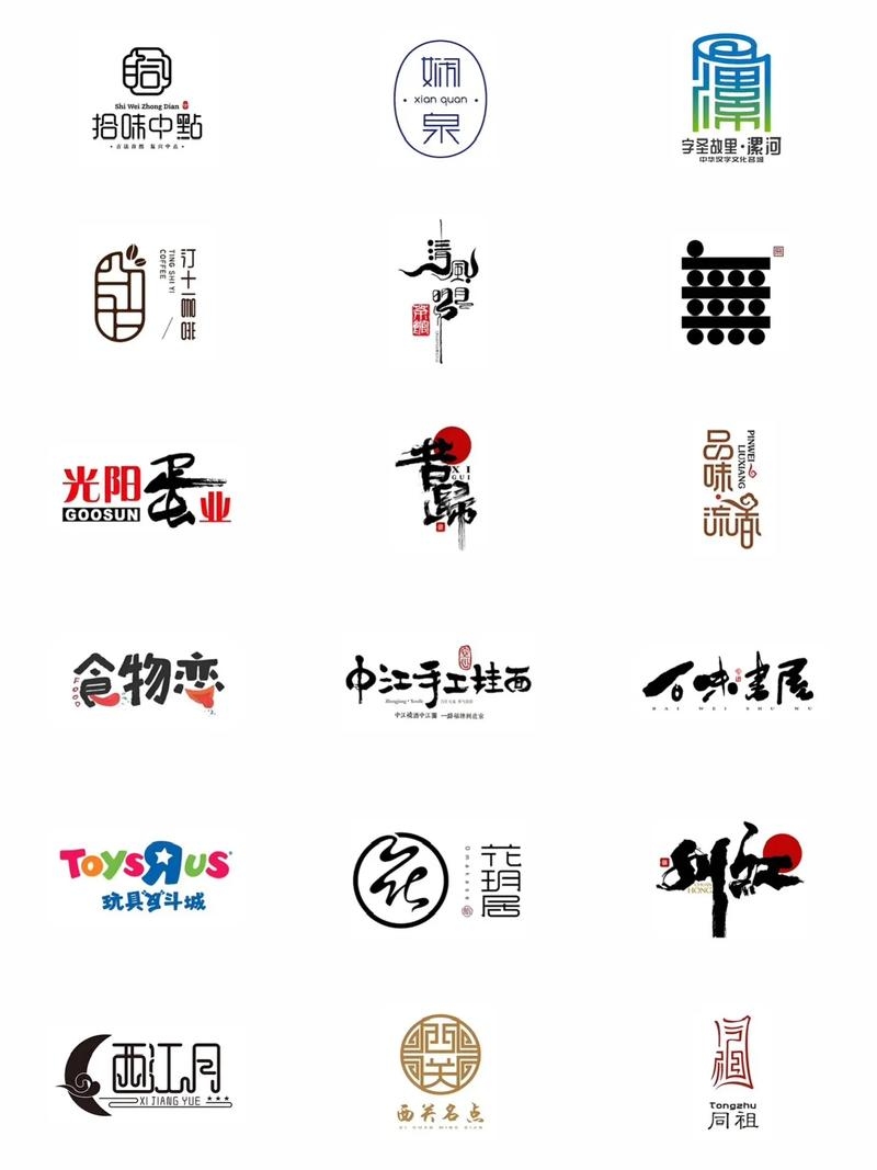 起名公司，为企业打造独特而富有深意的品牌标识插图