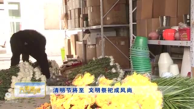 清明节，汉族的春祭礼俗与族群凝聚力的传统体现插图