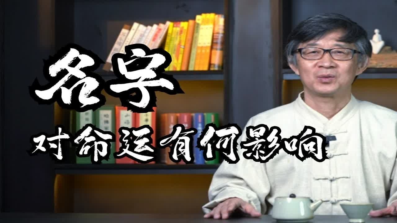 起名网现象，科学设计姓名背后的文化密码插图