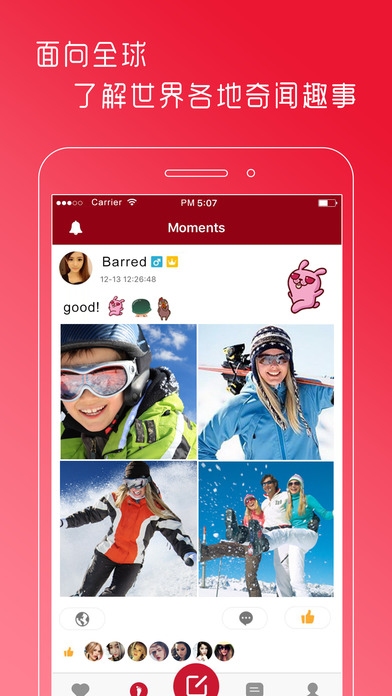 全球交友APP大比拼，安全社交需谨慎插图