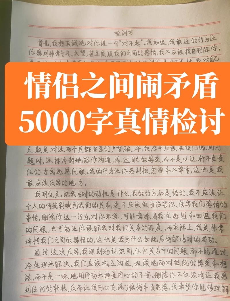 情人丢了,一场关于爱与失去的深刻反思插图 情人丢了,一场关于爱与失去的深刻反思插图