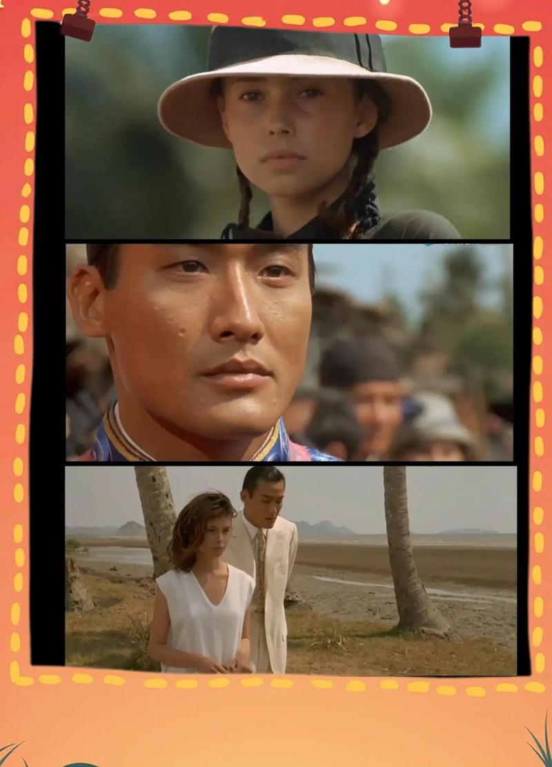 情人隐蔽名典插图