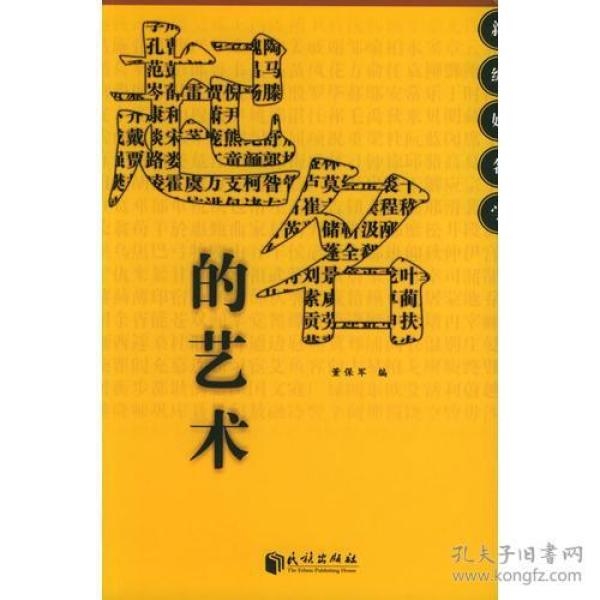取什么名字，探索中文命名的艺术与文化插图