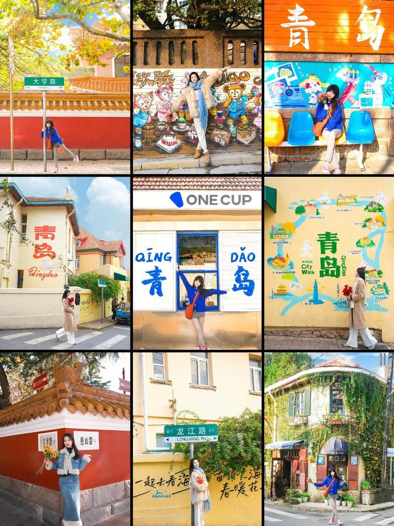 青岛单身，打破城市围墙的自我边界插图