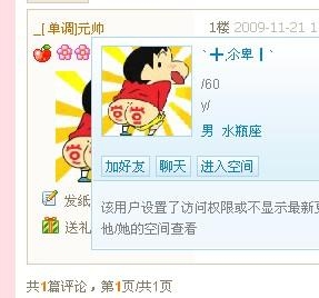 情侣空间昵称大全及创意插图