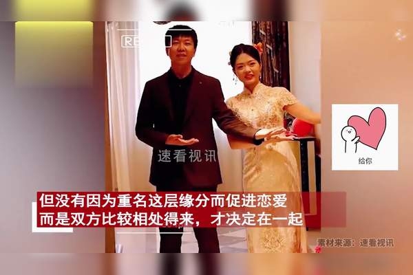 情侣名大全，含文化内涵和情感表达。插图