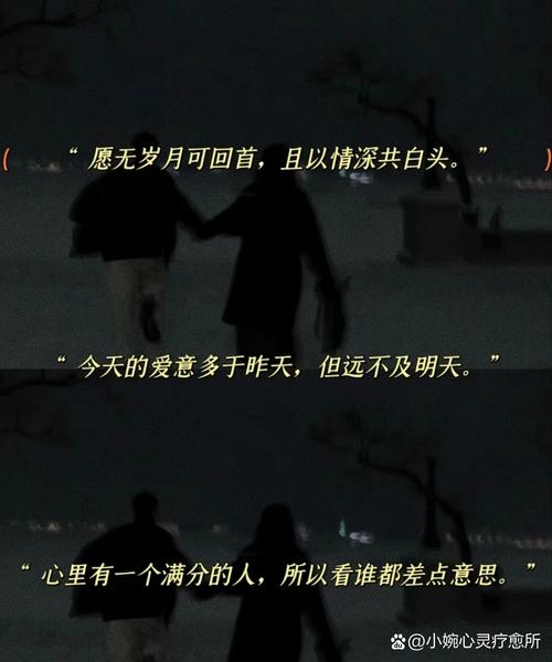 前男友回头的背后，是旧情复燃，还是另有隐情？插图