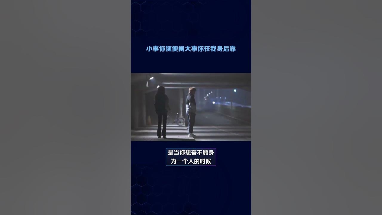 全州征婚,寻找灵魂的双向奔赴插图 全州征婚,寻找灵魂的双向奔赴插图
