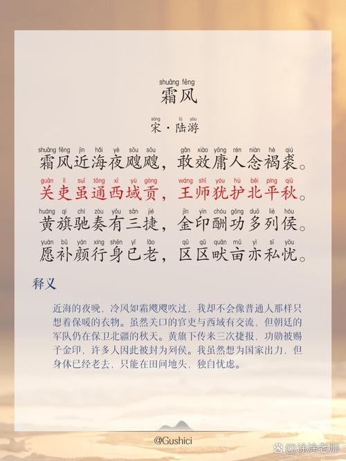 取霜凌或蝶语星芒。插图