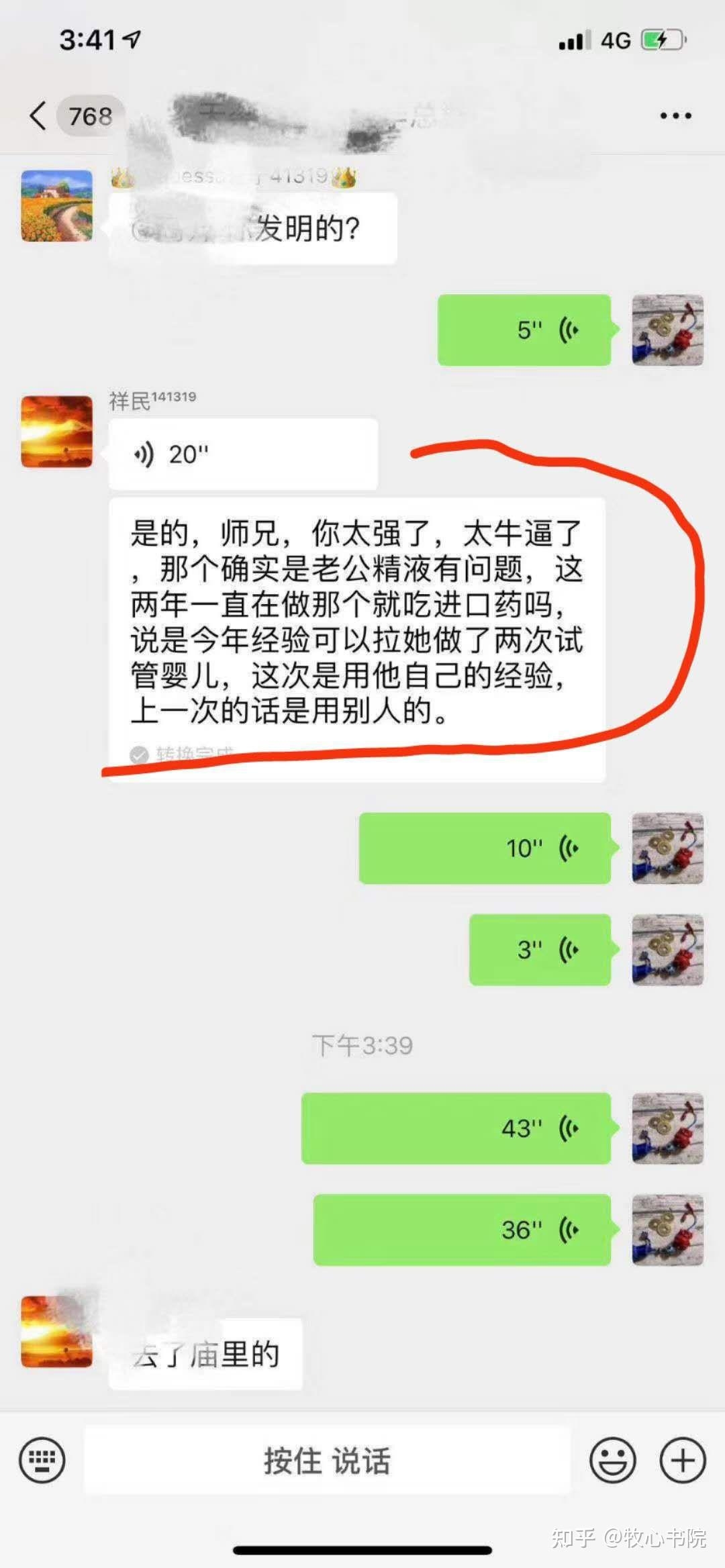 权威姓名测算网，精准命理预测服务插图
