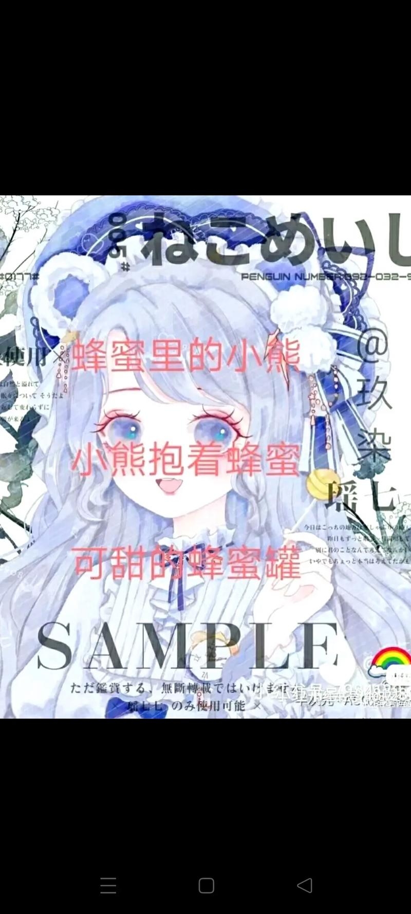 清新甜美群名，柠檬树上的少女心，三人演义群名，演绎精彩故事三人帮插图