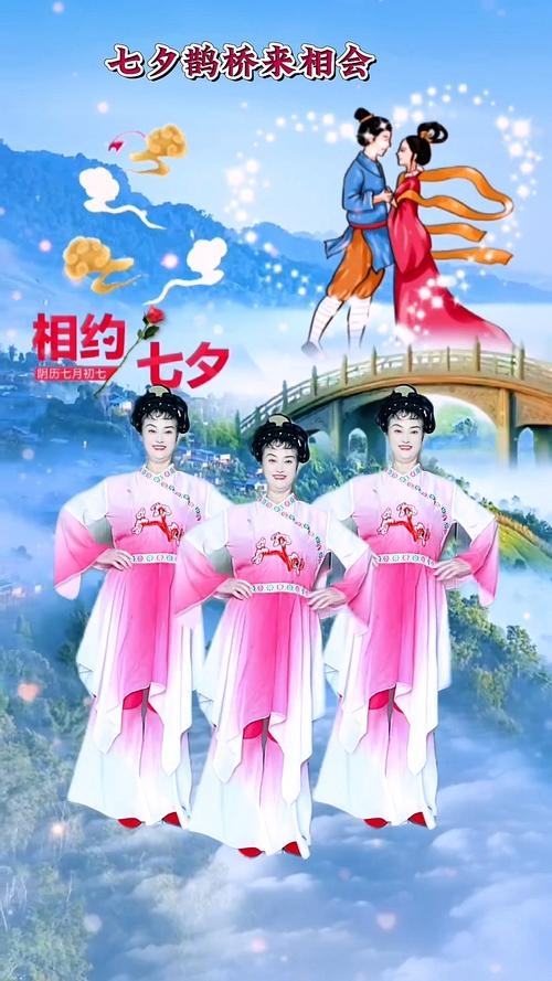 七夕相亲，月下佳缘的现代演绎插图