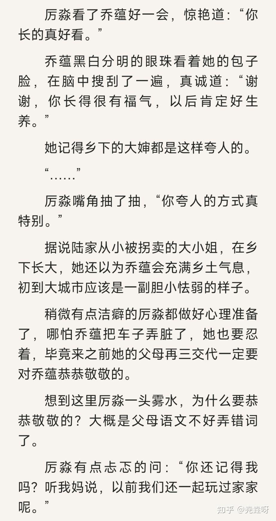 强攻弱受，文学世界中的力量与温柔交织插图