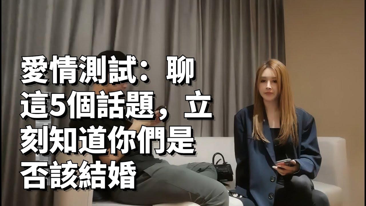 情侣测试，爱的魔法与成长的密钥插图