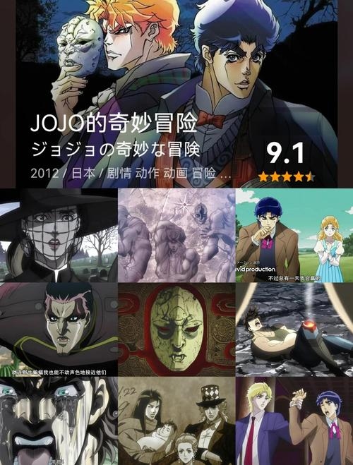 奇幻冒险风名典藏，勇气无恙★，勇者无畏☆██势不可挡，风神逆袭之璀璨星河（◡ ᴥ ᵕ •̌• )|）插图